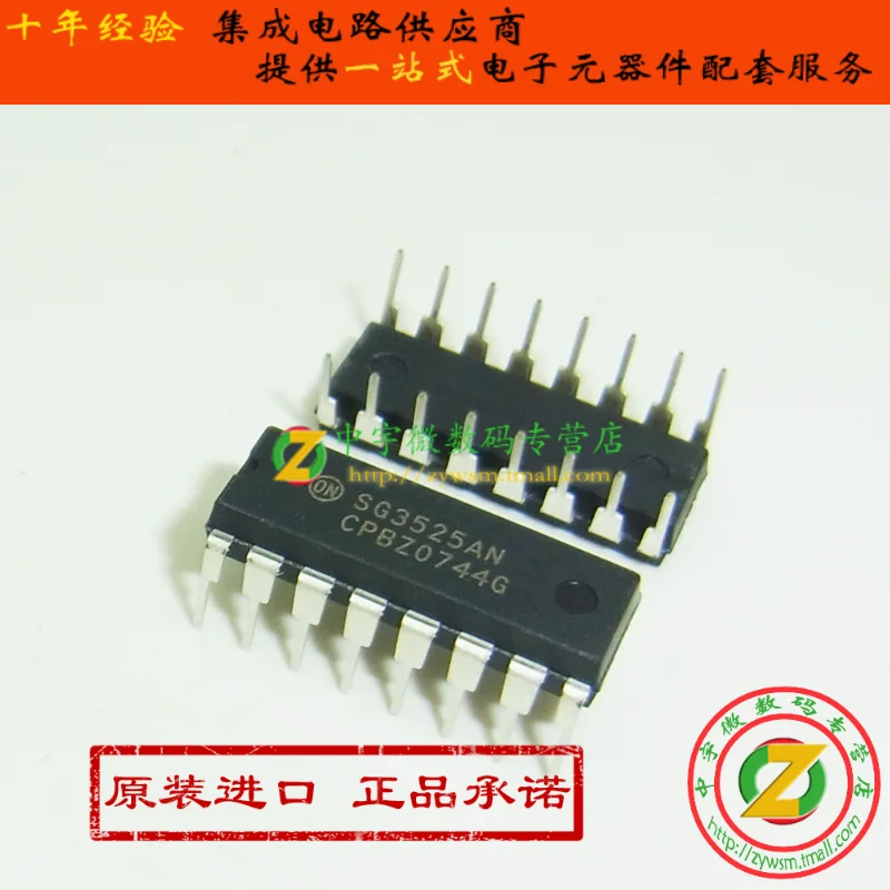 Free shipping  SG3525A SG3525AN SG3525ANG SG3525 DIP16    10PCS