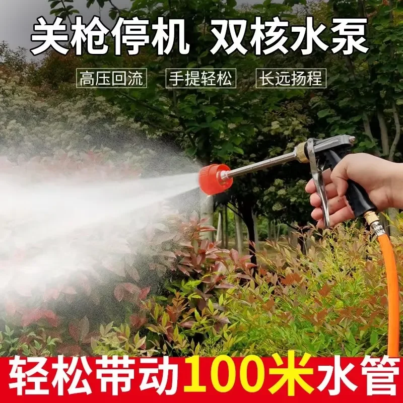 Portable Rechargeable Electric High-Pressure Sprayer with Fine Atomization for Fruit Garden Pest Control and