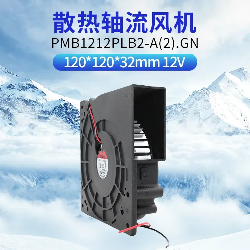 For PMB1212PLB2-A 2 GN Built-in SUNON Turbine Blower 12032 Centrifugal Fan 12V 9.8W