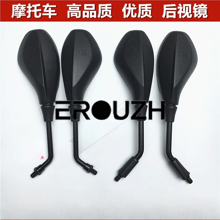 For Qianjiang Raptor Feilong Qianjianglong QJ150 Royal Dragon King Kong Wolong QJ125 Rear View Mirror Reflector