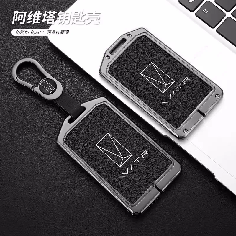 

Zinc Alloy Leather Car Smart Remote Key Case Cover Protector Shell For Avita 11 12 Card NFC Keyless Keychain Accessories