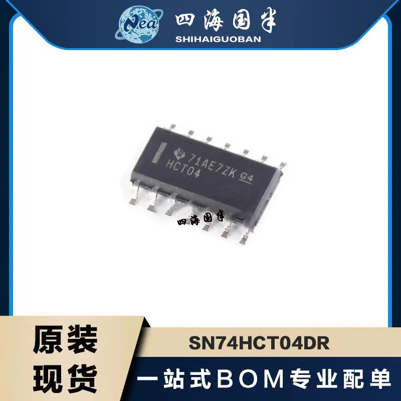 20PCS SN74HCT00DR SN74HCT02DR SN74HCT04DR SOP14 SN74HCT08DR SN74HCT14DR TTL-Compatible CMOS Inputs Logic Gate/Inverters