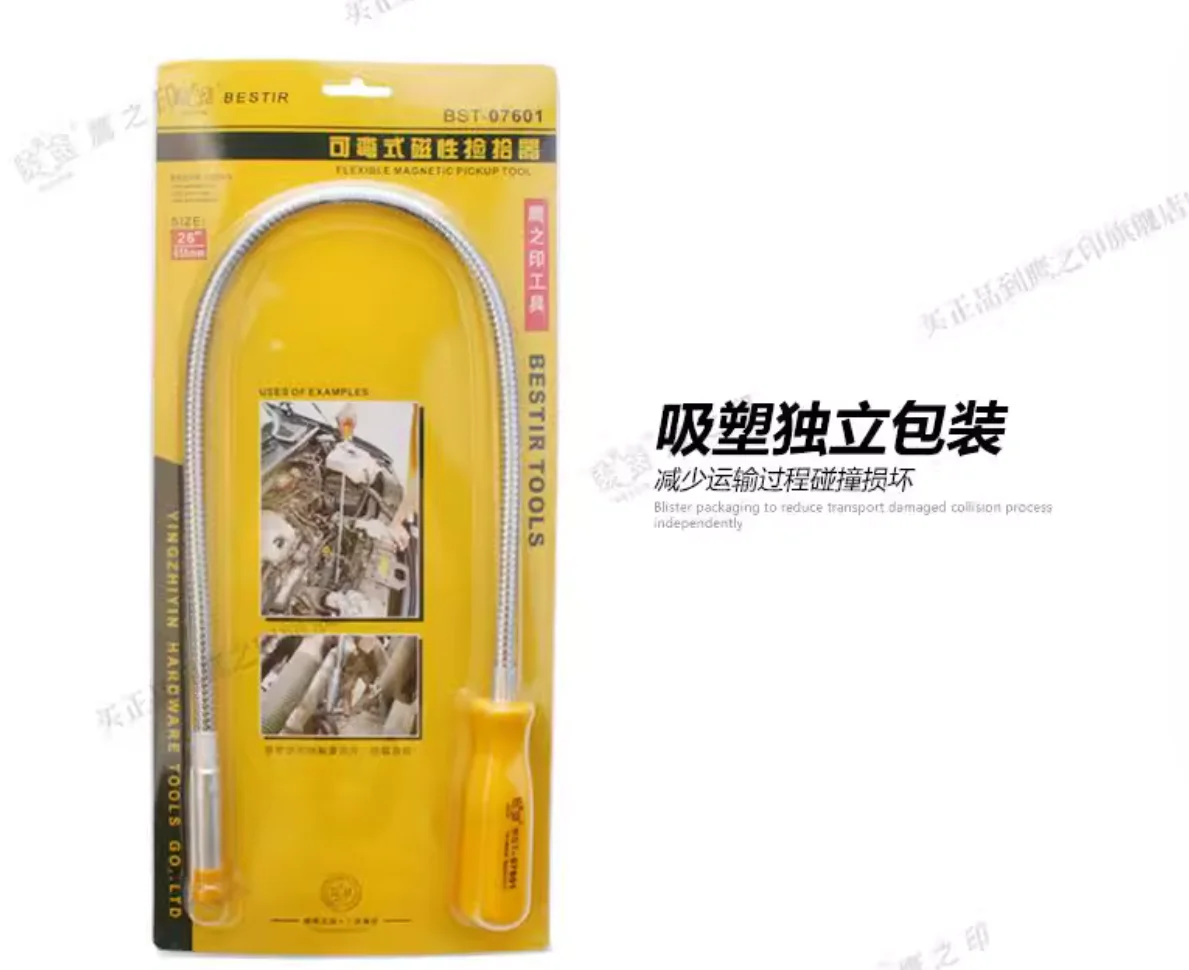 BESTIR tool 26