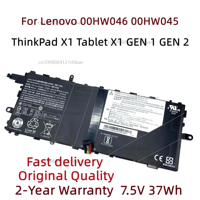 

Новый аккумулятор для ноутбука 00HW046 37 Втч 00HW045 для Lenovo ThinkPad X1 Tablet X1 GEN 1 GEN 2 20GGA00F00 20GGA00N00 SB10J78993 SB10J78994