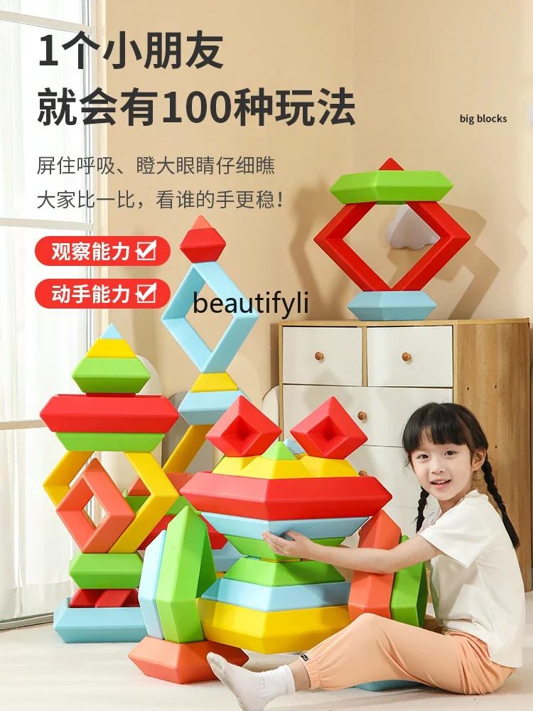 Kindergarten changing building block tower children assemble early education puzzle stacking music large granular toys