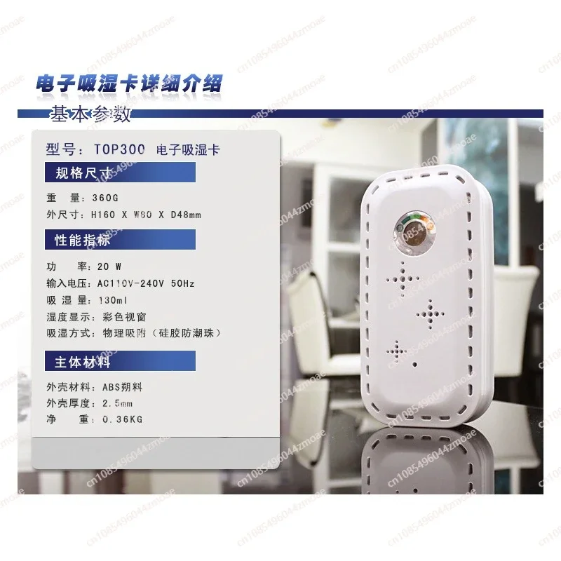 بطاقة ممتصة للرطوبة، خرز مقاوم للرطوبة، مكون إضافي، عامل مقاوم للرطوبة، خزانة خزانة خذاء، درج خزانة الأحذية