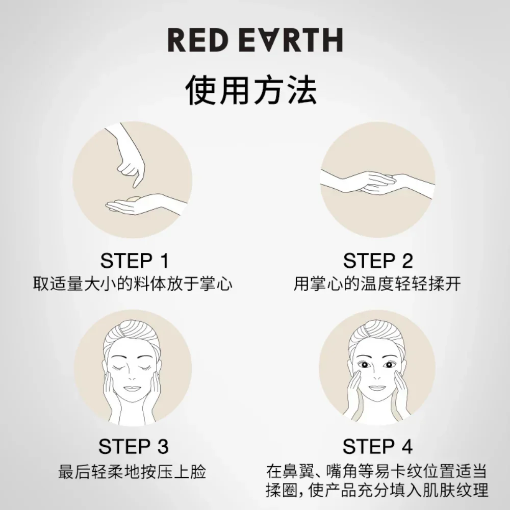 Red Earth Energised Face Base Primer, Orange Face Cream, Makeup Prep, Invisible Pores, Hydratant, Lissant, Cosmetics