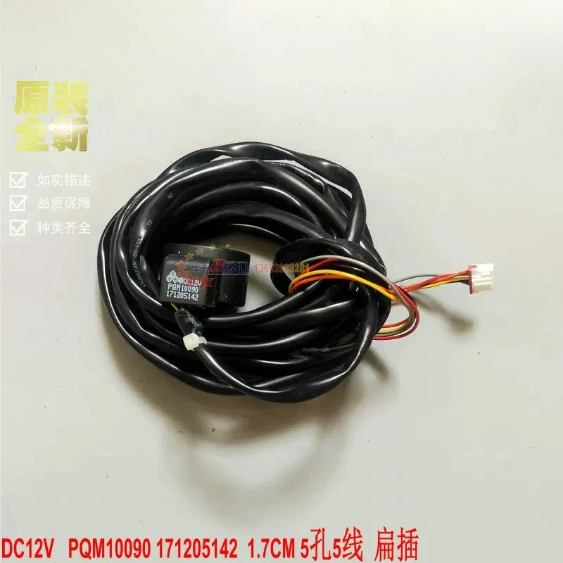 

Air conditioning electronic expansion valve coil PQM10090/10191 171205142 201027131