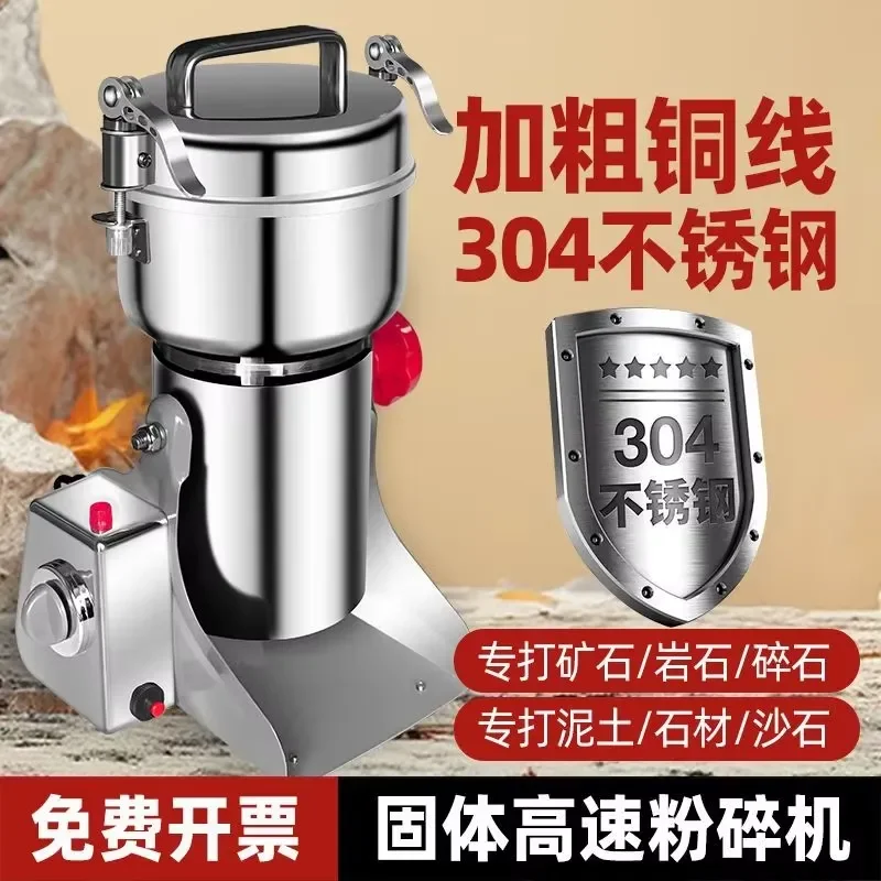 Laboratory Jaw Crusher 1.1KW 220V Benchtop Ore Coal Cement Block Grinder for Industrial Powder Milling Heavy Duty