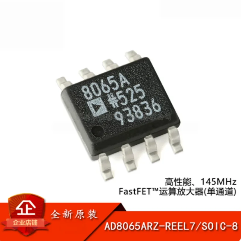 5PCS AD8065ARZ 100% Brand New Original 145MHz FastFET Op Amp SOIC-8 SMD Amplifier IC