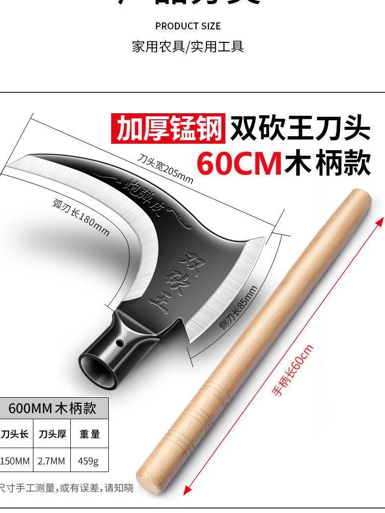 High manganese steel double cutting sickle with long handle specialized for lawn mowing, multifunctional