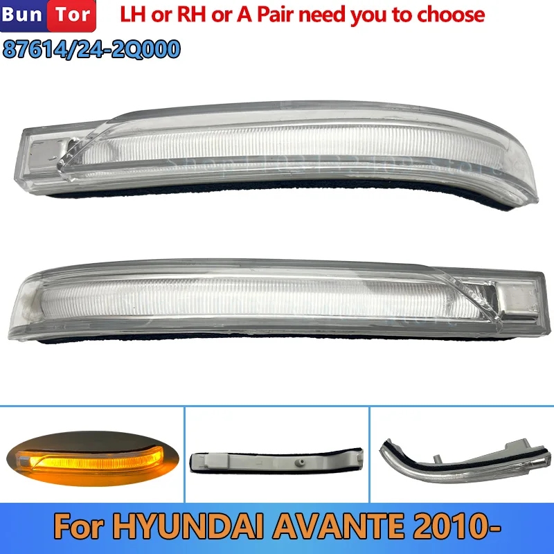 

LH or RH Side Mirror Indicator Lamp For HYUNDAI AVANTE 2010#87614-2Q000 87624-2Q000 Car Wing Mirror Lights Turn Signal Blinker