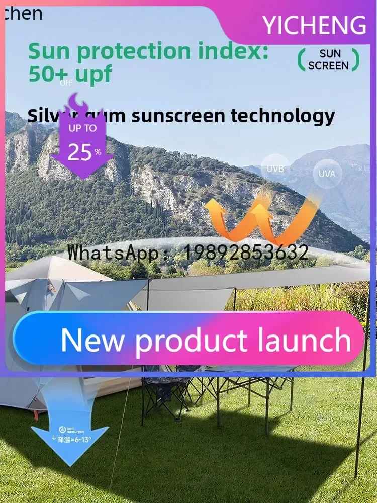

tent outdoor camping folding portable canopy two-in-one automatic rainproof