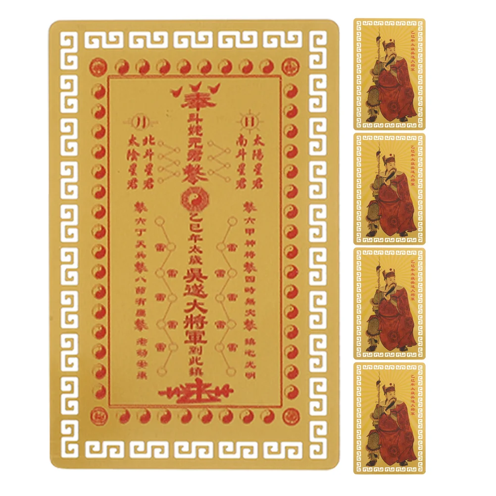 5pcs Chinese Feng Shui Amulet Cards Chinese God General Auspicious Card Creative Taisui Luck Blessing Cards 2025 Amulet Cards