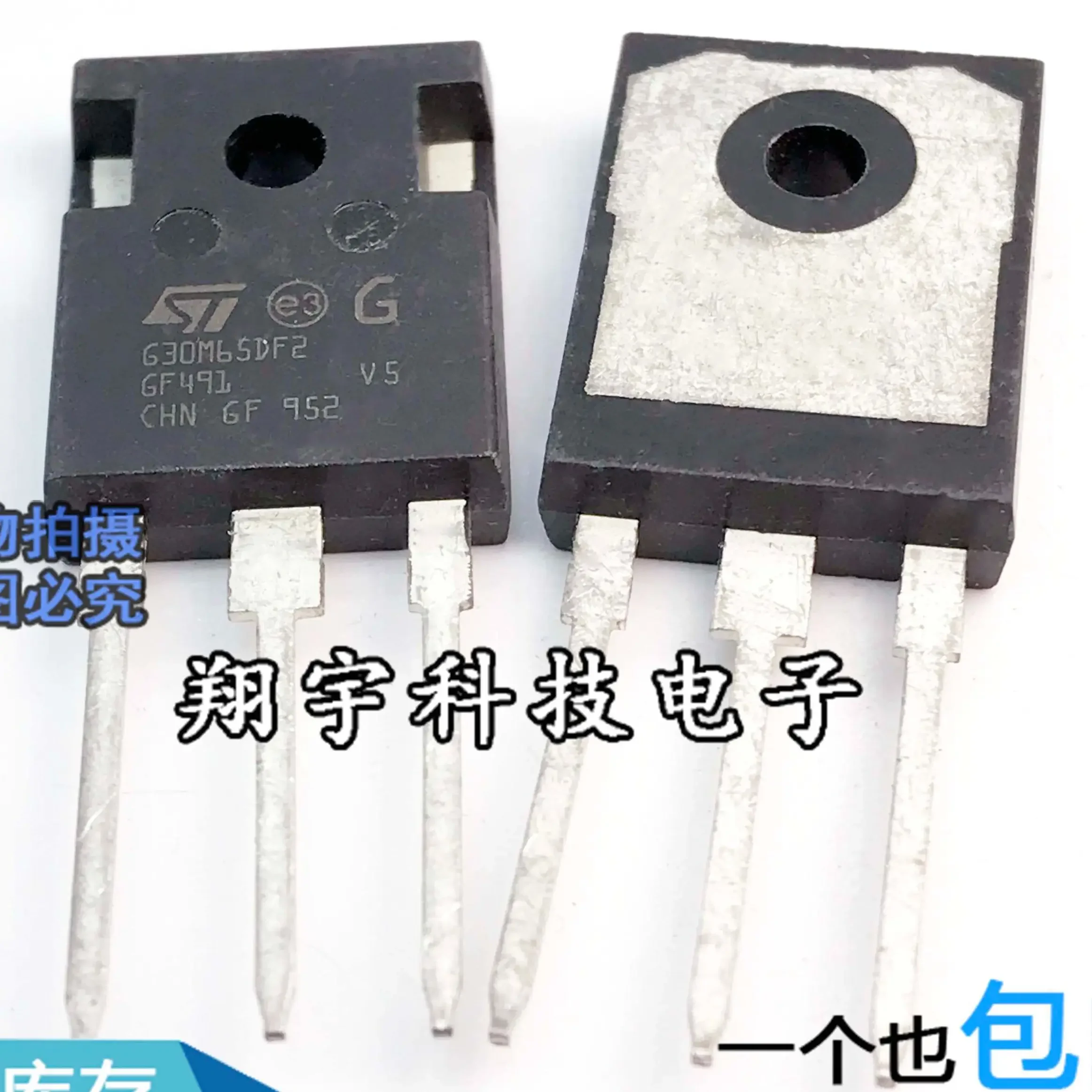 10Pcs/Lot G30M65DF2 STG30M65DF2 TO-247 Help PCBA Complete BOM And Material List