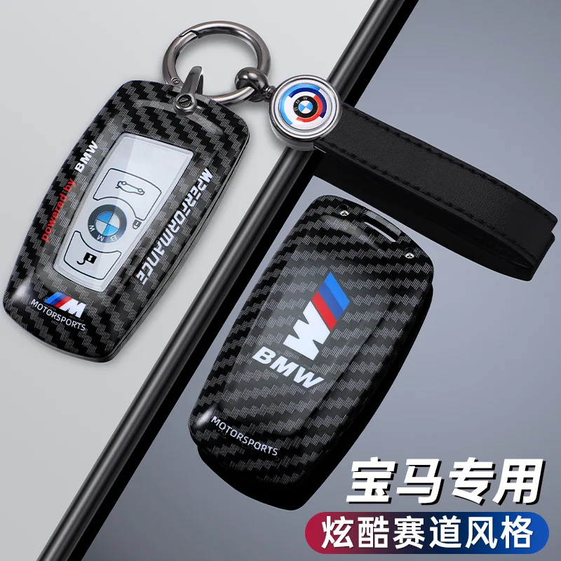 

Fashion Car Styling Key Case Cover Key Bag For BMW F20 F30 G20 F31 F34 F10 G30 F11 X3 F25 X4 I3 M3 M4 1 3 5 Series Accessories