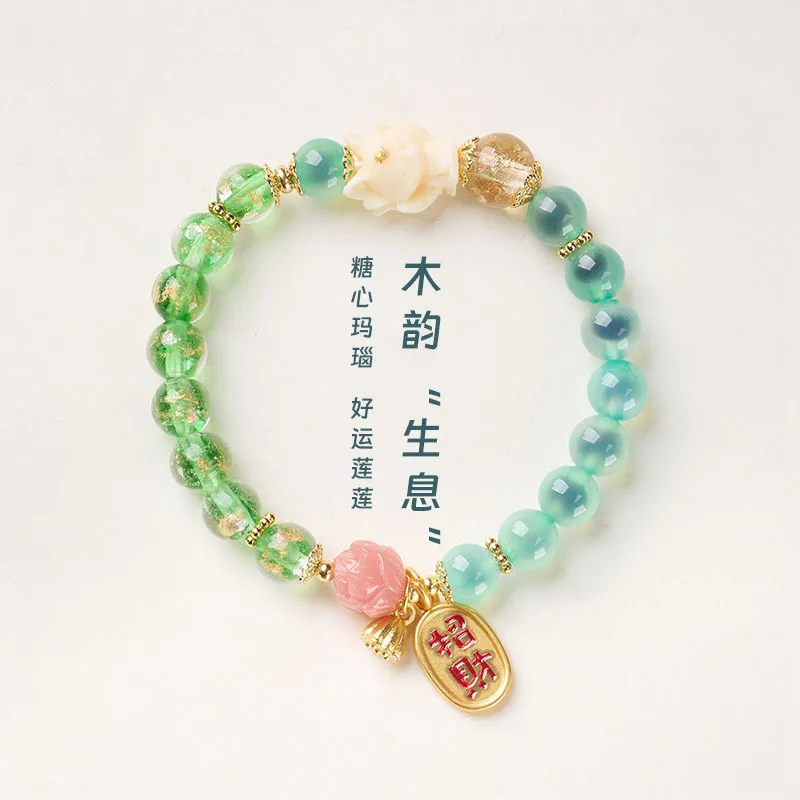2026 Five Element Sugar Heart Agate Bracelet Phoenix Nine Beaded Bracelet for Women Attract Good Luck and Blessings Gifts