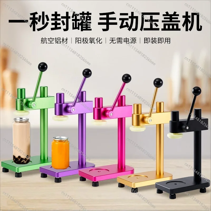 For Manual Disposable Can, Hand Automatic Sealing Machine, Milk Tea Commercial Capping Milk Tea Outdoor One-second