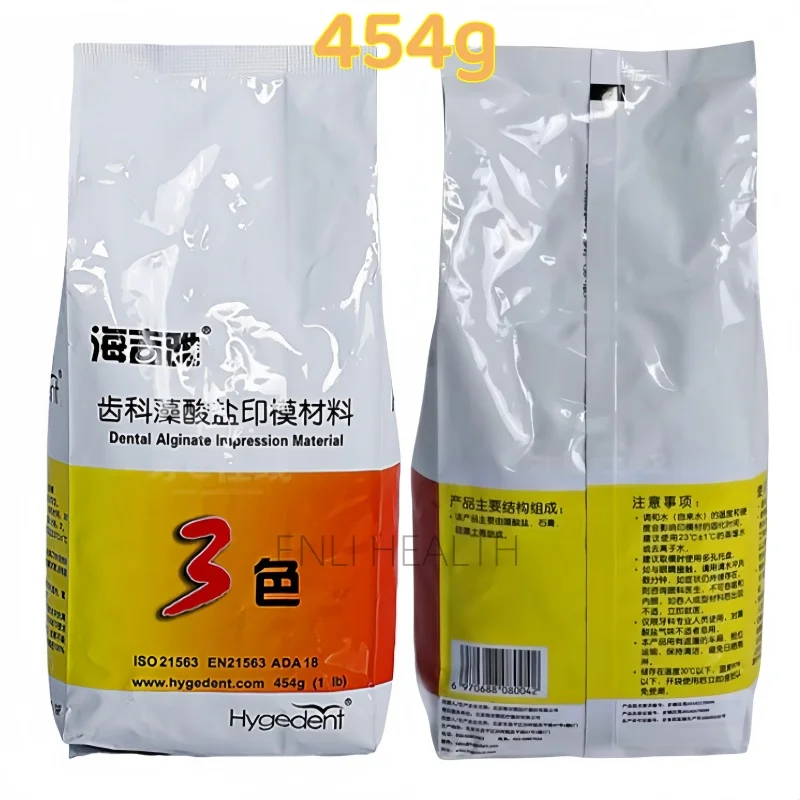 454g Dental Supplies Alginate Impression Material Gypsum Powder Materials Denture Gypsum Model Dental Mold Equipment Dentist