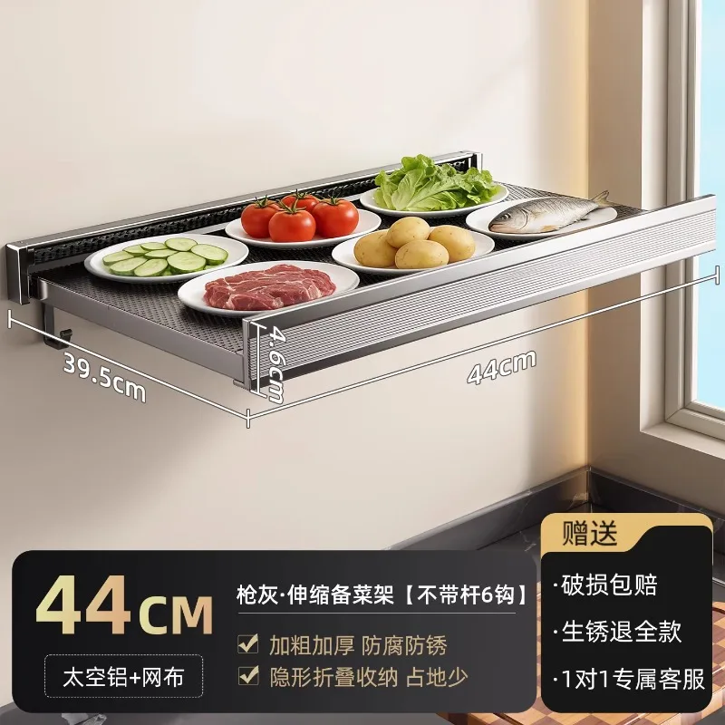 Wall-Mounted Foldable Kitchen Food Preparation Rack Multi-Layer Invisible Side Dish Organizer Space-Saving Home Essential