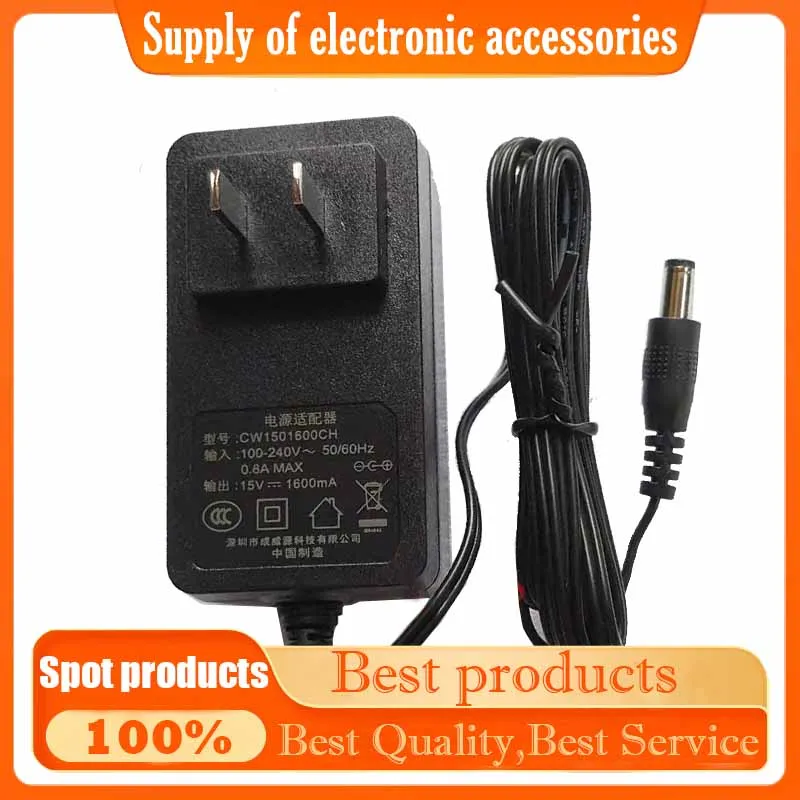 15V1600mA power adapter CW1501600CH charging cable DC15V1.6A transformer 24W DC 5.5*2.1mm