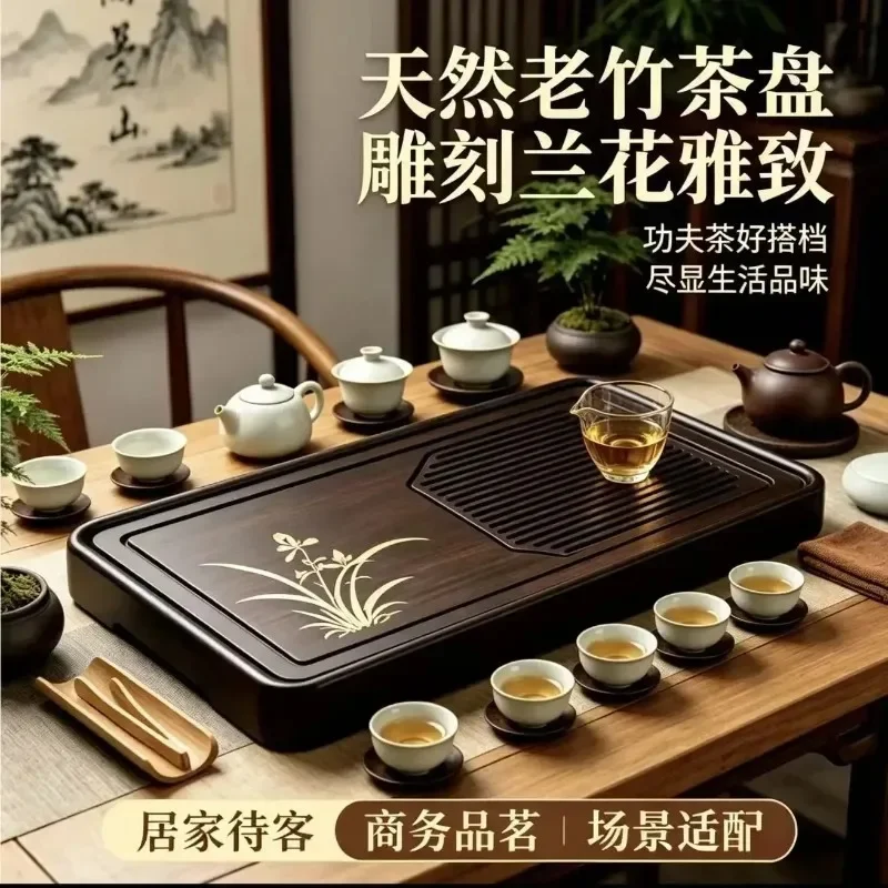 Natural Old Bamboo Tea Tray Carving Orchid Household Kung Fu Tea Set Drain Tray New Chinese Dry Brewing Table Water Stora