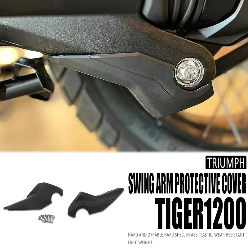 

Для TIGER 1200 TIGER 1200 Tiger 1200 Tiger 1200 новые аксессуары для мотоциклов, защита маятника, комплект защиты поворотного рычага