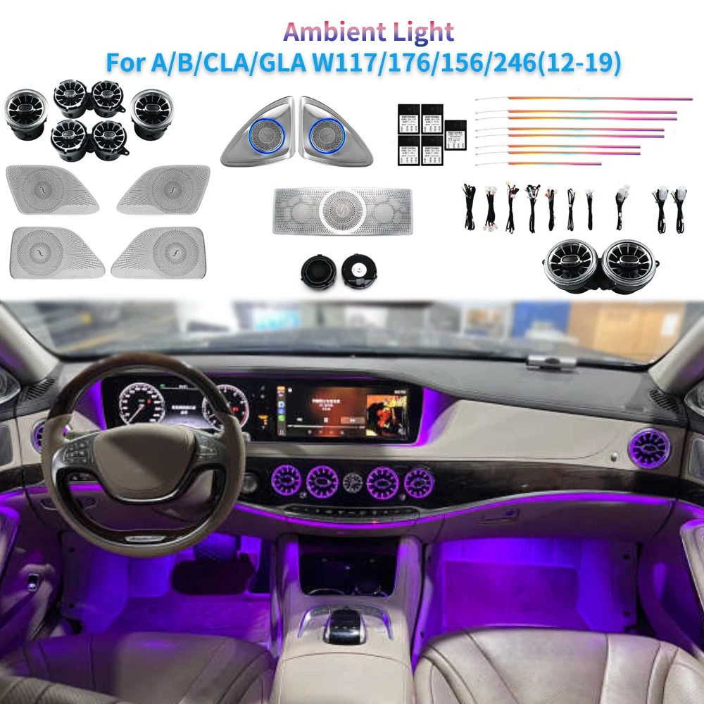64 Colors LED Ambient Light For Mercedes Benz S-W222 Turbine Air Vent 3D Rotary Tweeter Car Interior Atmosphere Lamp 7 Color