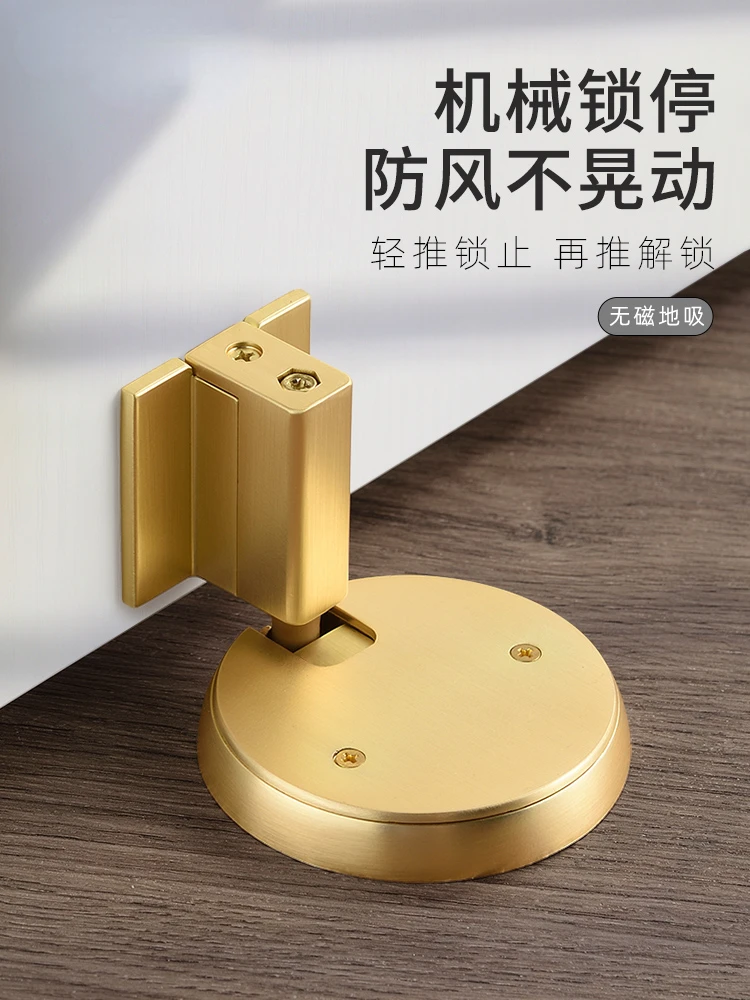 Windproof Door Suction New Non-Magnetic Punch-Free Silent Collision Protection Strong Bathroom Invisible Floor Knob Automatic