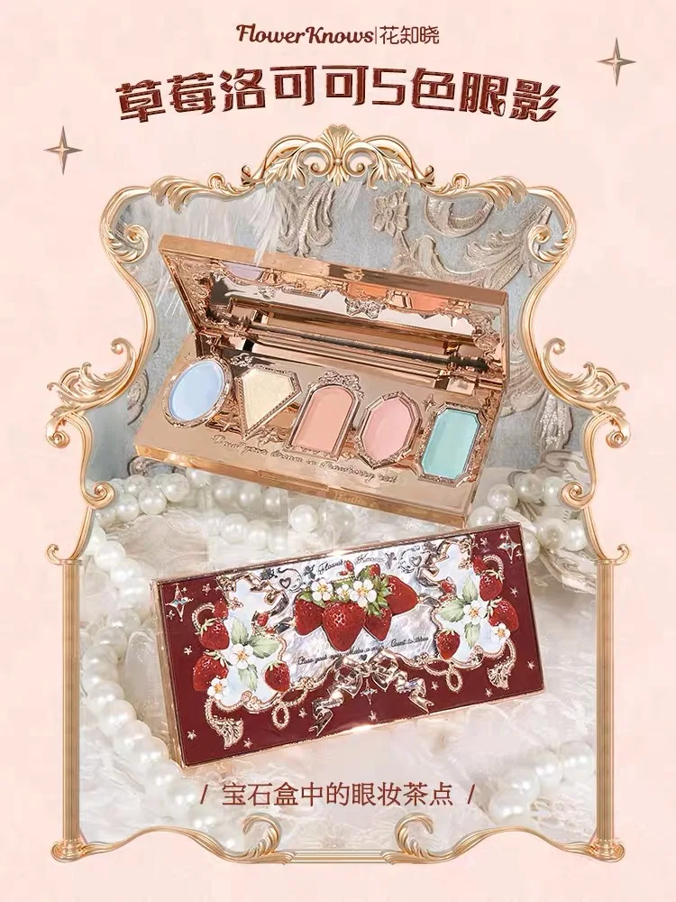 Flower Knows Strawberry Rococo Series 5 Color Eyeshadow Palette Pearlescent Mashed Potato Make Up