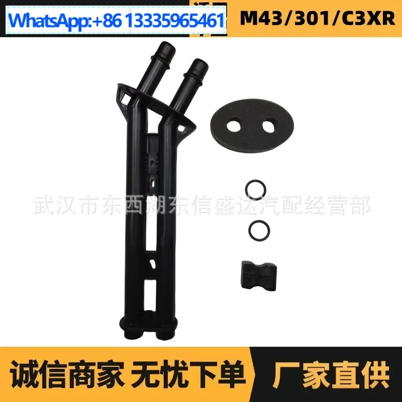

Auto parts for Peugeot Citroen 14 Elysee heating pipe joint OE: 1610706080
