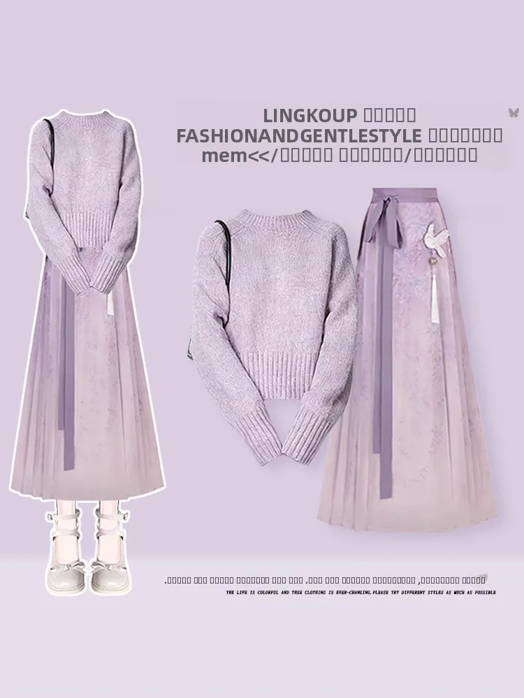 

Ele Knitted Sweater And High Waist Midi Skirt Two Piece Set for Women Autumn Winter Faion Ensemble Age Defng Chinese ...