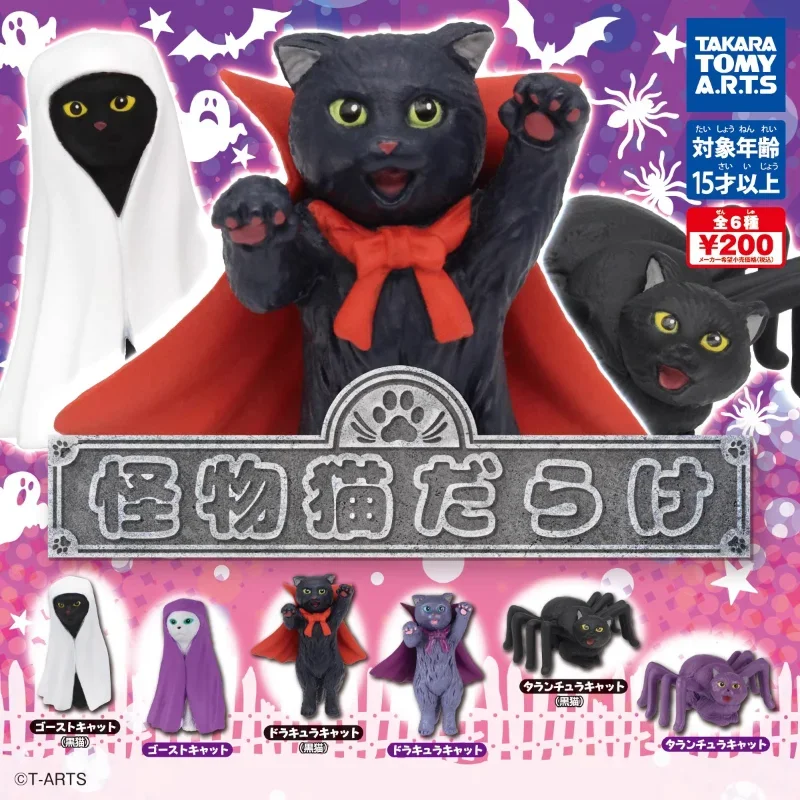 

T-ARTS Original Gashapon Anime Figure Cute Kawaii Monster Cats Halloween Cloak Gacha Capsule Toys Gift