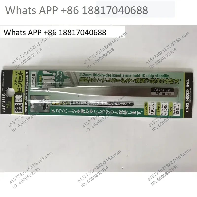 1PC for ENGINEER Tweezers PT-01 02 03 05 07 08 09 10 11 12 17 Precision Anti-static Stainless Steel Tip for Electronics
