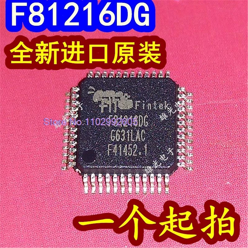 

F81216DG F81216DC QFP48 F81216D6