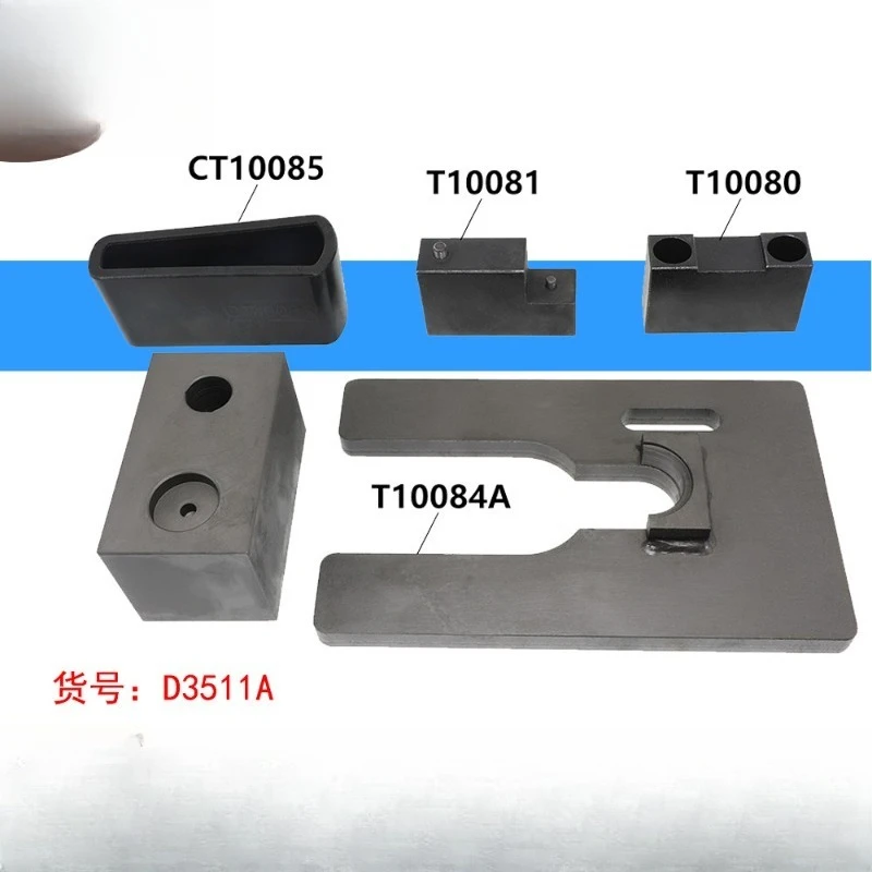 Transmission Integrated Bearing Removal Tool & Thrust Plate for VW Lavida, Polo, New Santana, 02E Gearbox