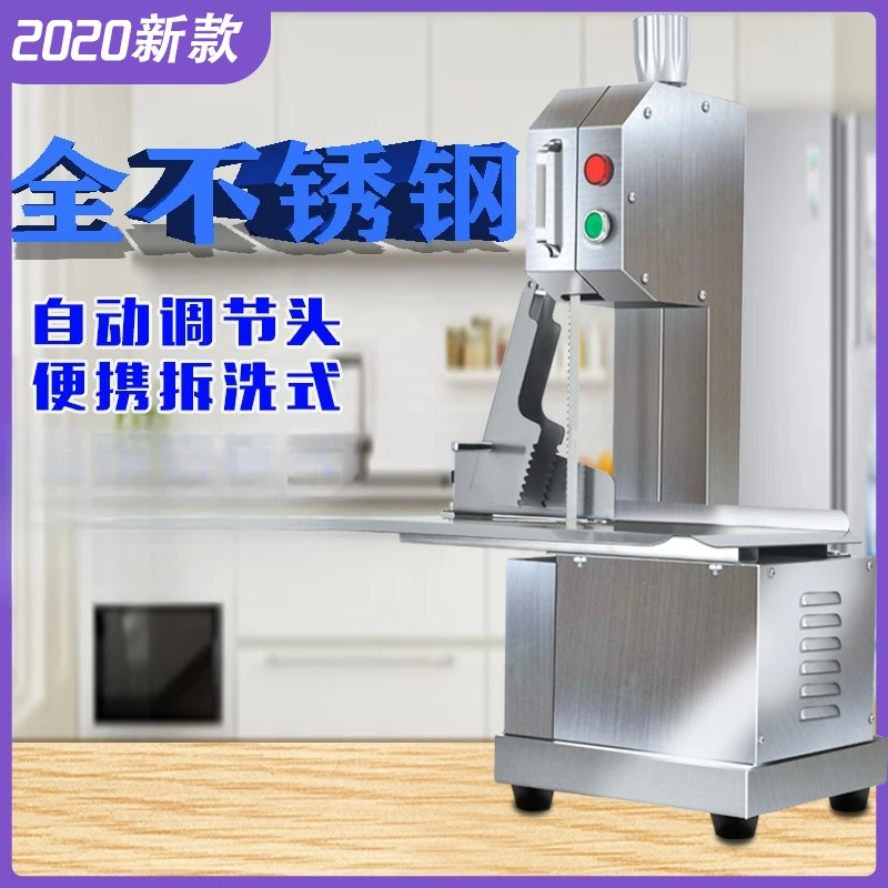 Fully automatic commercial desktop electric frozen meat cutting small household bone cutting machine