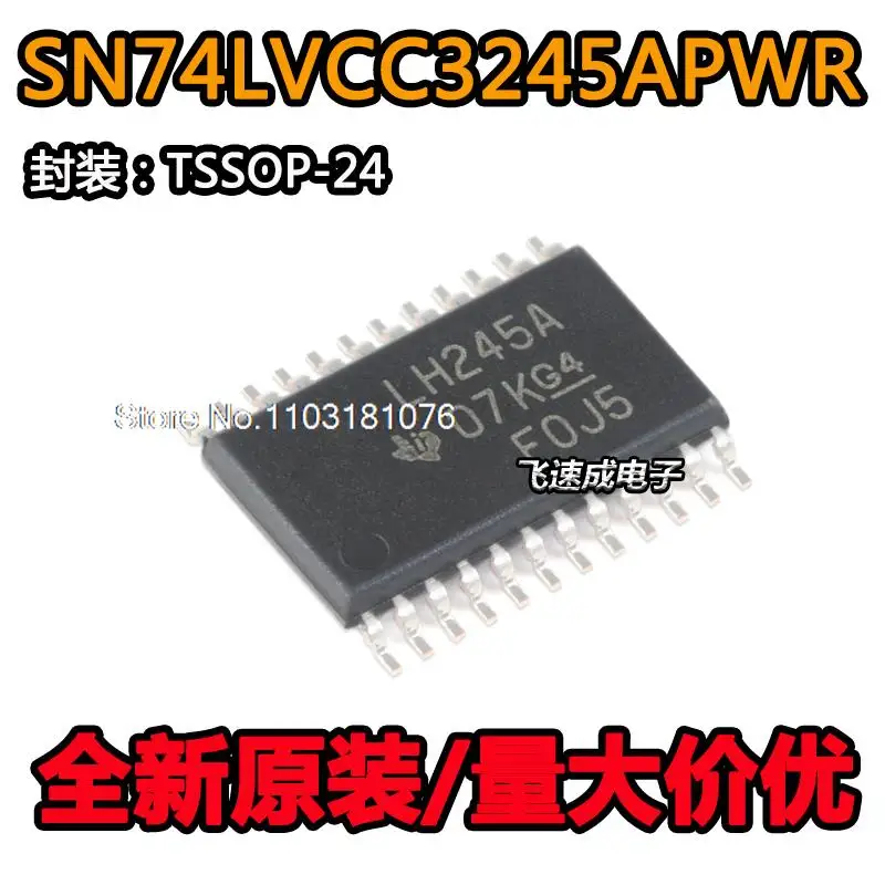 

(20 шт./лот) SN74LVCC3245APWR LH245A TSSOP-24 новый оригинальный источник питания со склада