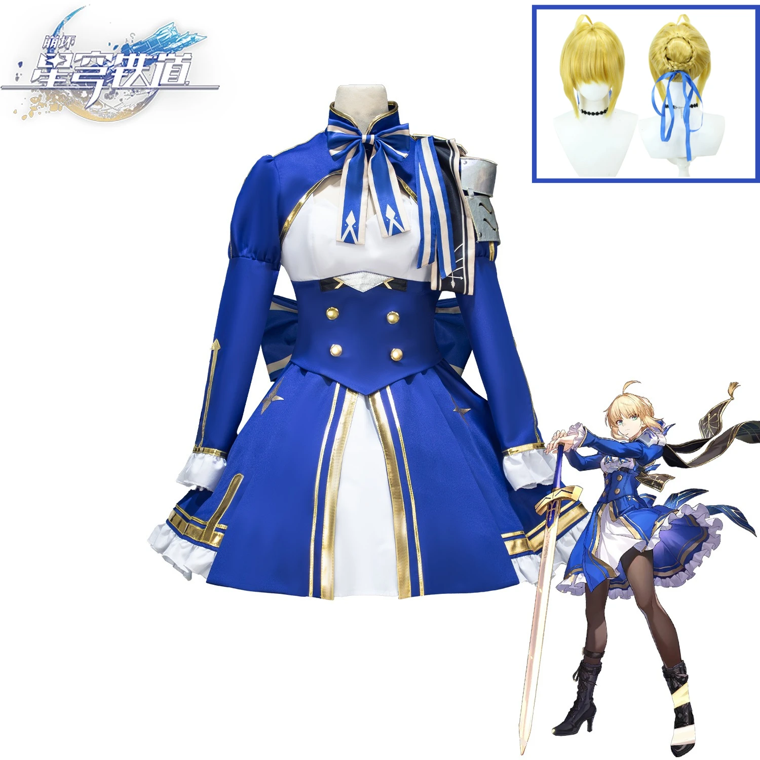 

Honkai Star Rail X Fate Grand Order Saber Cosplay Costume WigTop Blue Skirt Headband Bow Tie Sock Set Fate Stay Night Saber
