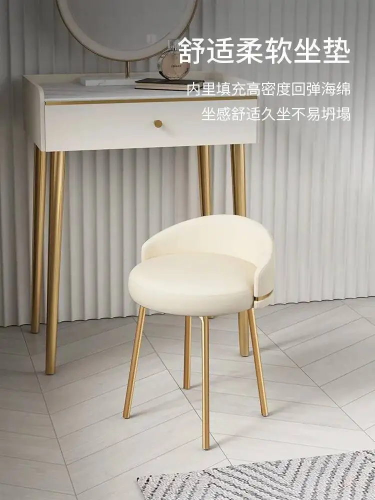 Cosmetic Stool Minimalist Modern Bedroom Small Makeup Chair Ins Style Dressing Table Stool Chairs for Bedroom