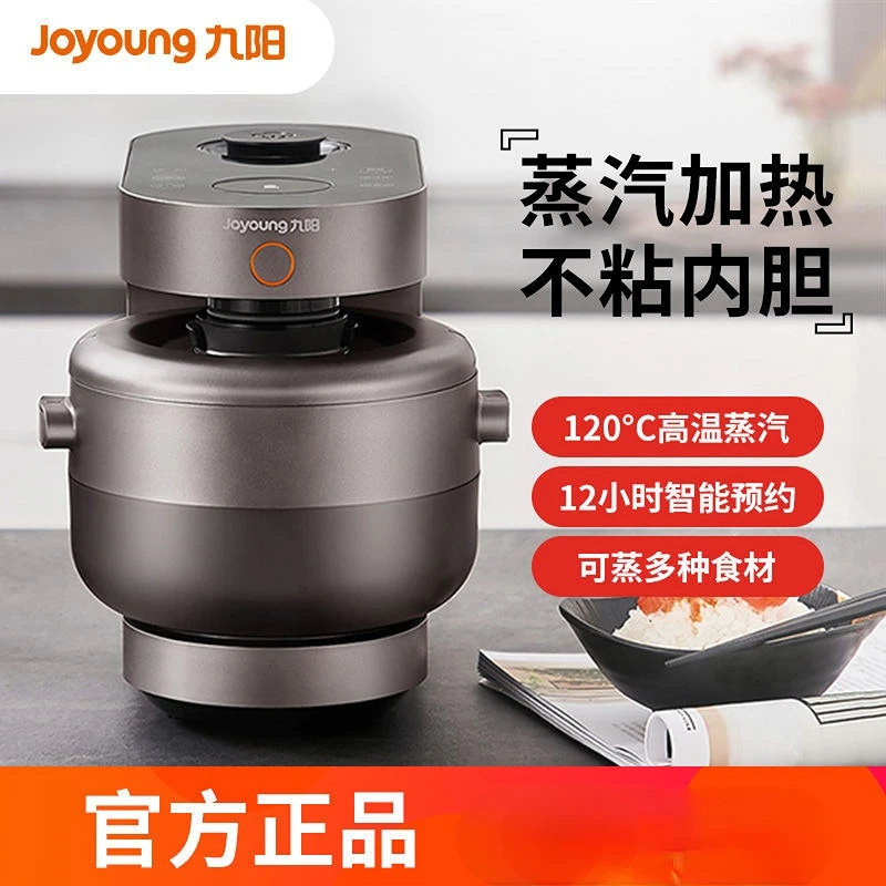 

Joyoung Electric Rice Cooker Intelligent Full-automatic Health Reservation Multifunctional Household Small Electric Rice Cooker