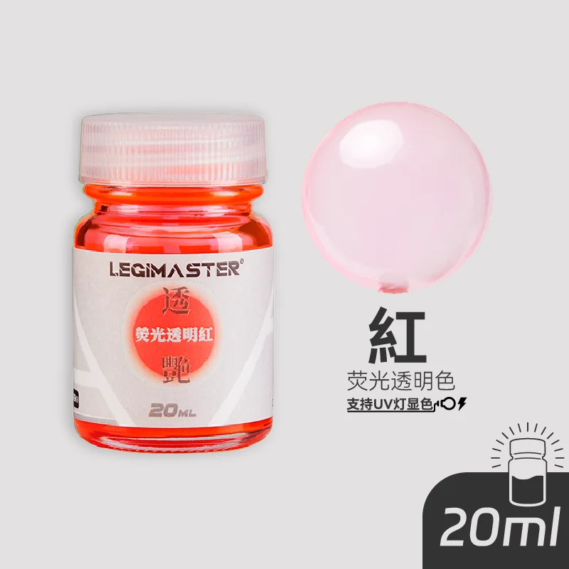 Fluorescent Transparent Paint High Transparency Mech Eye Translucent Topcoat FT Series UV Lamp Shine 3D Printer Parts