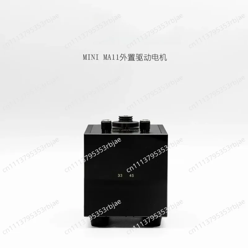 New MINI MA11 External Motor LP Audio Vinyl Turntable 33 or 45 RPM Speed