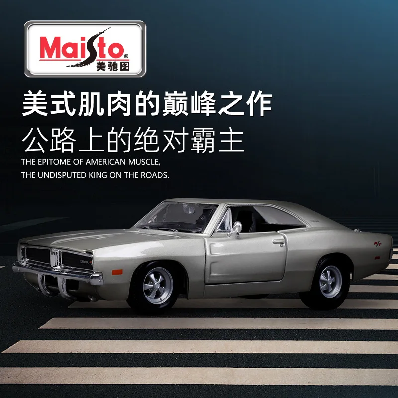 جديد Maisto 1:25 مقياس 1969 دودج كامل مفتوح محاكاة سبيكة مصغرة يموت الصب نموذج سيارة ألعاب مخصصة تحصيل للأطفال #4