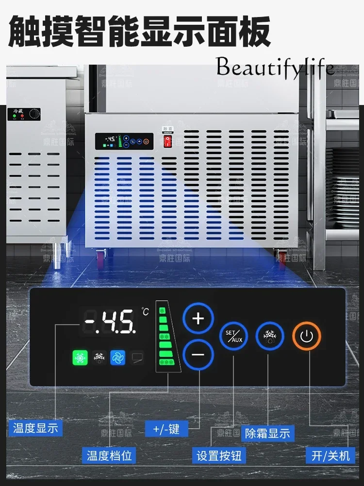 Fast Frozen Refrigerator Commercial Frozen Low Temperature Lock Fresh Refrigerator Mousse Strip Frozen Freezer