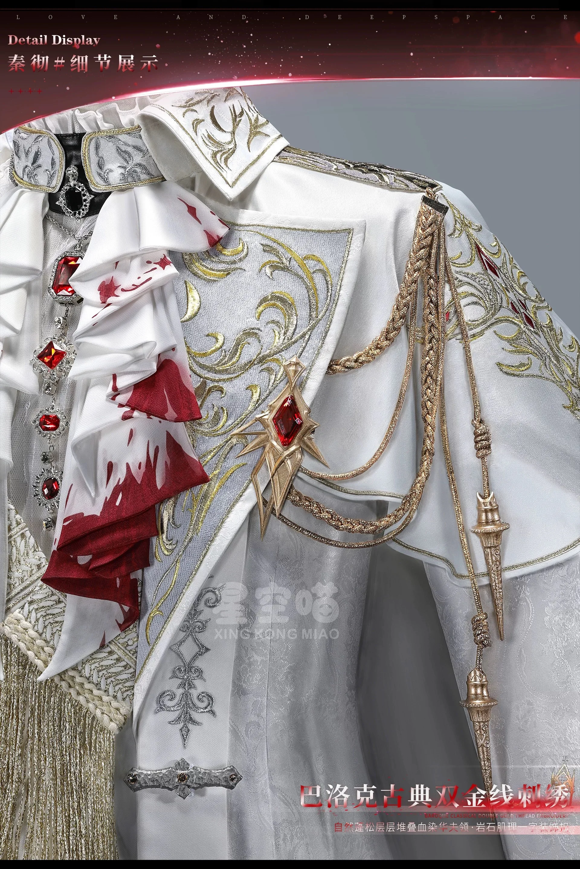 

Sylus Game Love and Deepspace Silver Wing Fiend Cosplay Costume Xavier Zayne Rafaye Halloween Party high quality Suit Coat Set