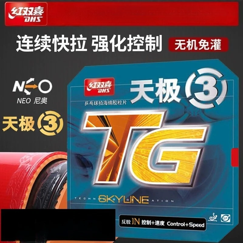 

DHS NEO Tianji 3 Neo Can Provide Inorganic Free Filling Table Tennis Racket with Rubber Cover and Reverse Glue