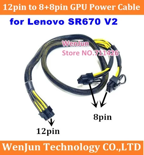 Sleeved mainboard 12pin to 8+8pin PCI-E GPU Video Card Power Cable for Lenovo SR670 V2 and GPU Card 2080TI A5000