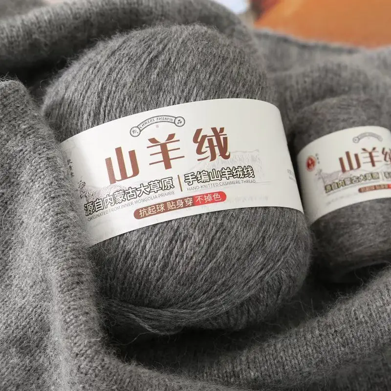 100 جرام/مجموعة غزل الكشمير صديق للبشرة لحياكة البلوزات النسائية وشاح ملابس الطفل قبعة لتقوم بها بنفسك خيط صوف كروشيه رمادي ناعم #3