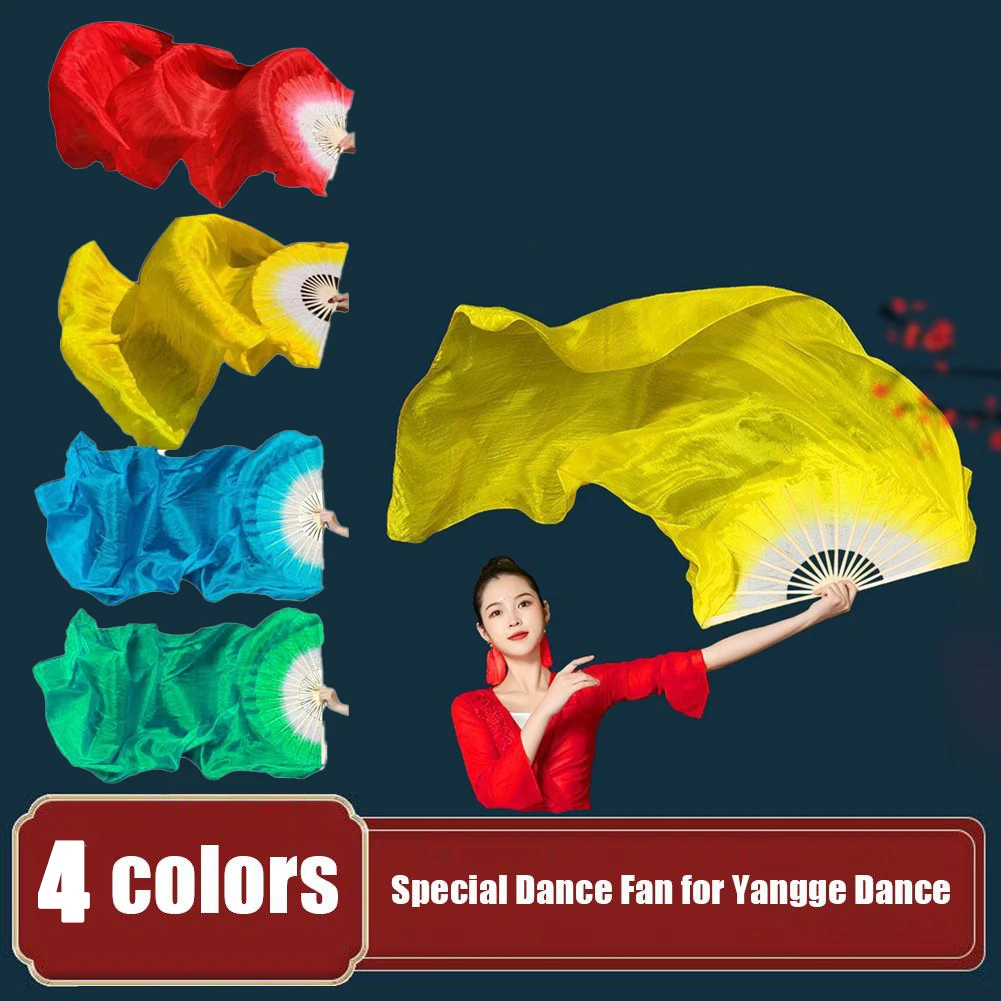 120 سنتيمتر تقليد الحرير الرقص الشرقي مروحة الحجاب الصلبة أحمر أخضر أصفر أزرق راقصة الخيزران مروحة قابلة للطي الرقص الكلاسيكي مروحة حريرية طويلة